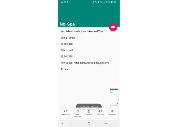 HealthAdvisor – screenshot 3