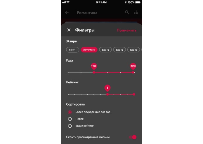 emovi – screenshot 4