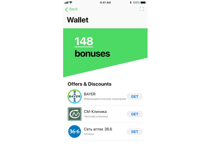 Pillula – screenshot 4