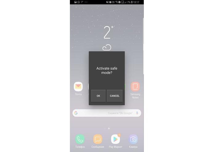 Boohoscope – screenshot 3