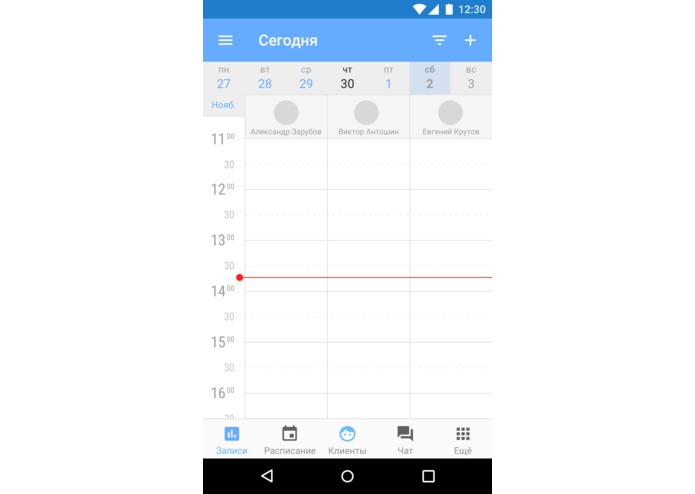 Beaucity – screenshot 2