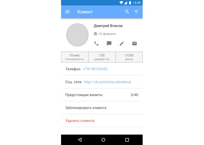 Beaucity – screenshot 3