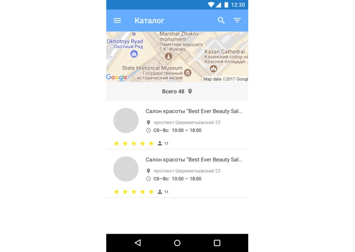 Beaucity – screenshot 4