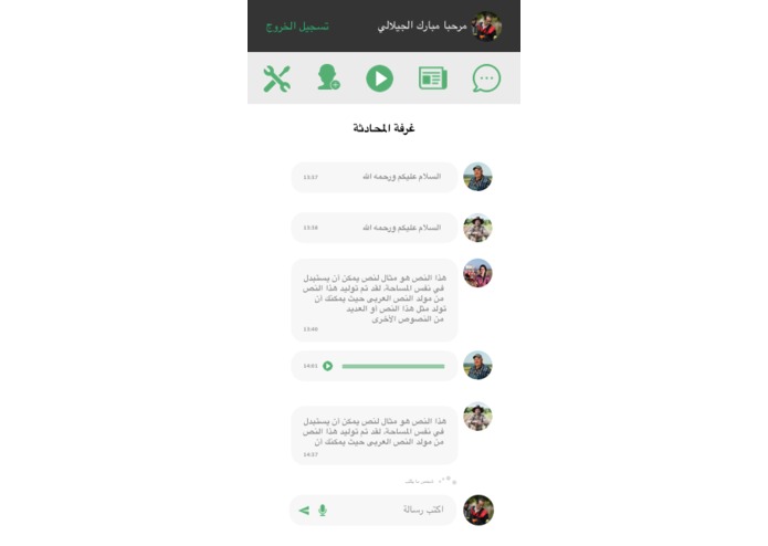 Fellah – screenshot 2