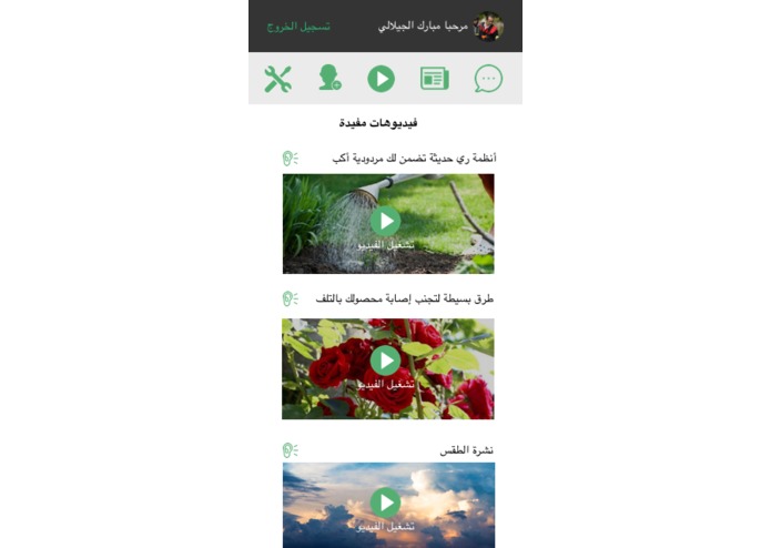 Fellah – screenshot 1