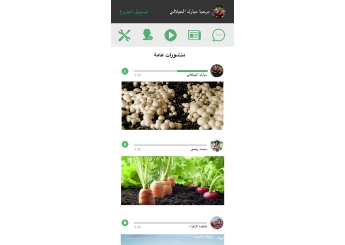 Fellah – screenshot 6