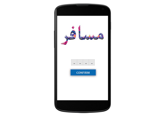 Musafir – screenshot 4