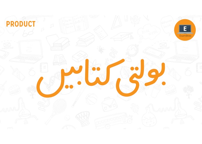 ExamBites - Netflix for Education – screenshot 6