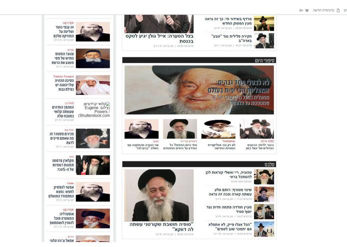 Special Proxy – screenshot 1