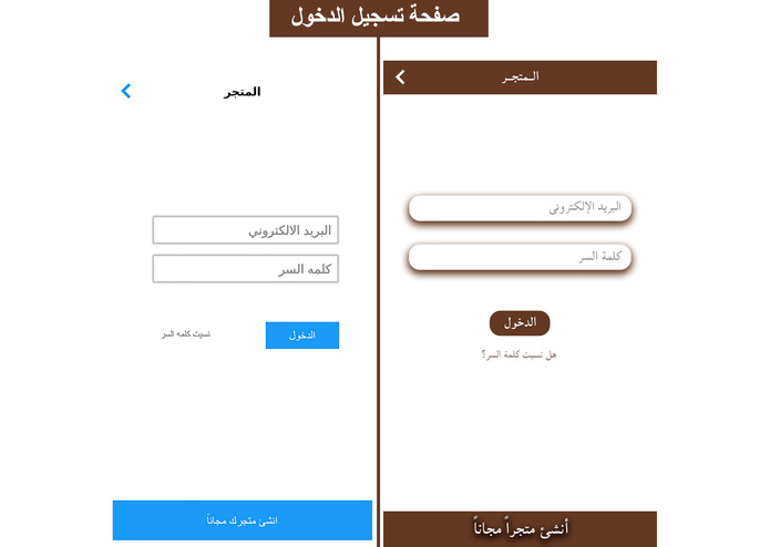 Bazaar – screenshot 9