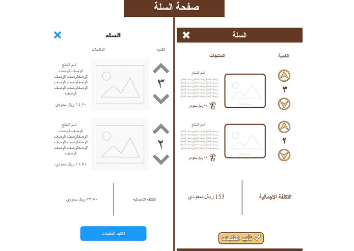 Bazaar – screenshot 4
