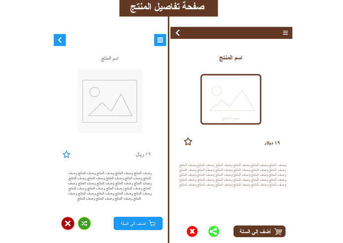 Bazaar – screenshot 3