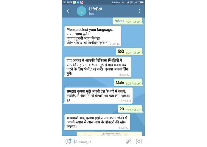 lifebot – screenshot 2