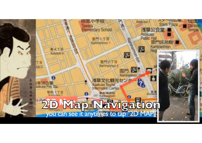 ARNavigationSystem – screenshot 9