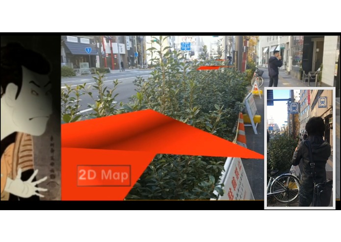 ARNavigationSystem – screenshot 10