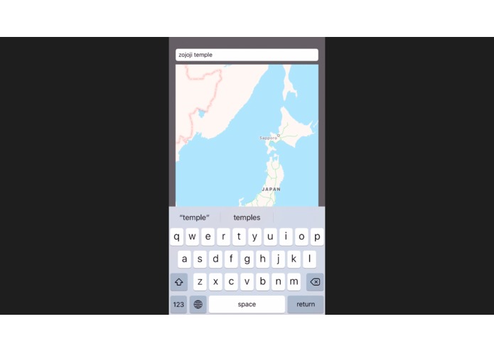 Dochu Navi – screenshot 2