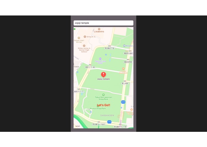 Dochu Navi – screenshot 3