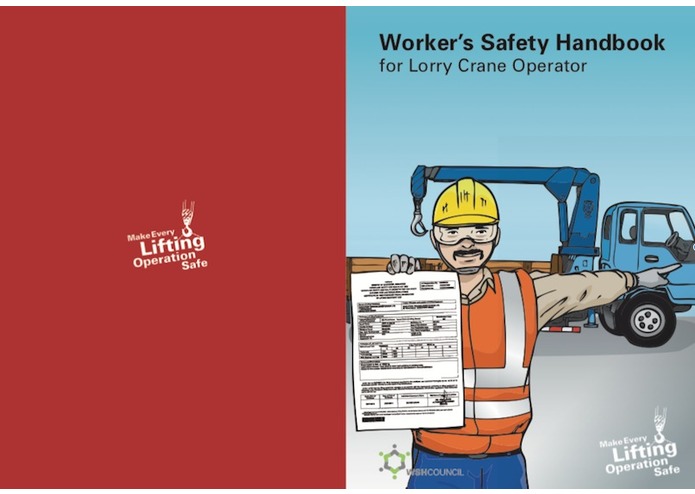 Koru Protect – screenshot 1