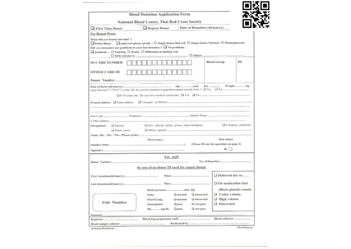 DocuMed – screenshot 3