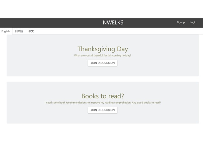Lingo – screenshot 1