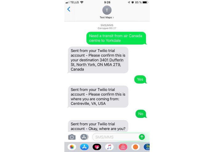 TextHome – screenshot 1