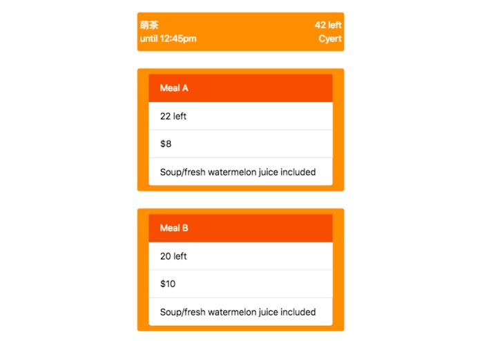 Wai Mai – screenshot 3