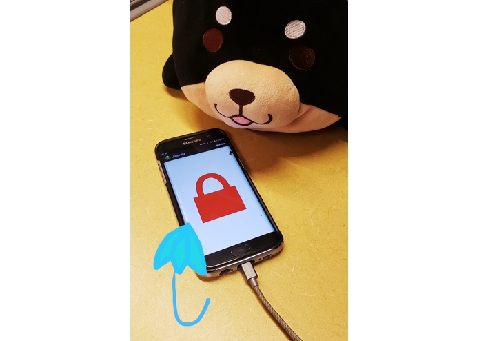 U for Umbrella – screenshot 2