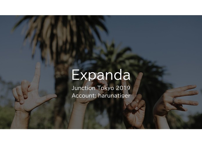 Expanda – screenshot 1