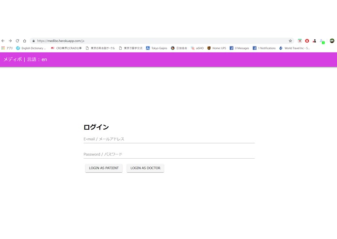 MEDIBO – screenshot 3