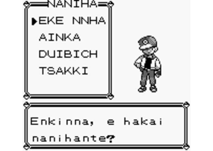 Pokemon A̲i̲nka Version – screenshot 1