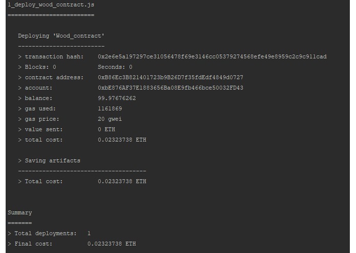 Shu(Tree) – screenshot 1