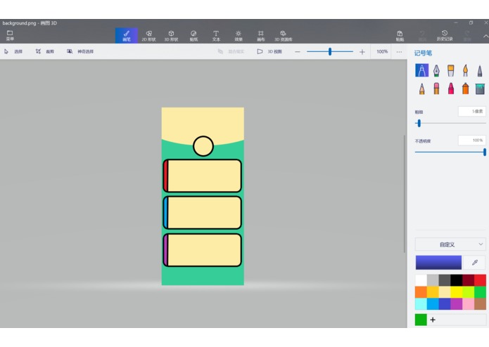 Leaf – screenshot 2
