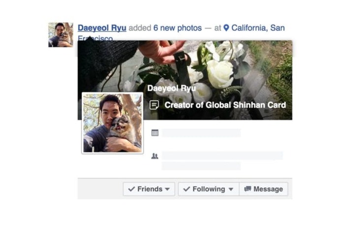 Facebook Friends Memo – screenshot 1