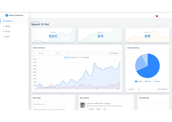 Searchable Sound – screenshot 4
