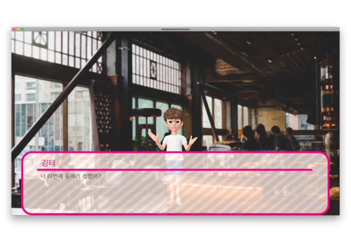 DOKI DOKI Zepeto Dramatic – screenshot 5