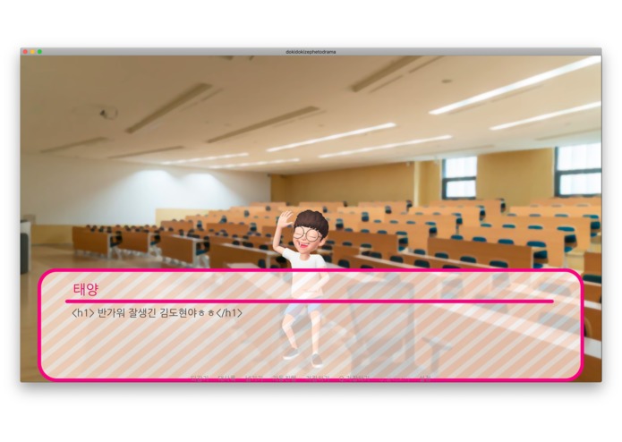 DOKI DOKI Zepeto Dramatic – screenshot 6