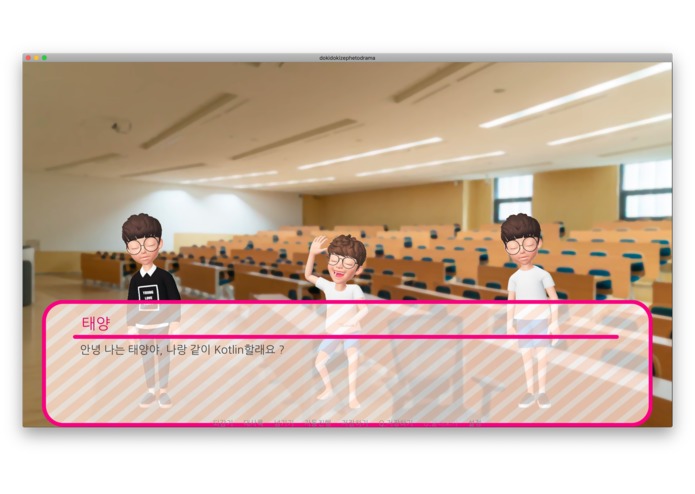 DOKI DOKI Zepeto Dramatic – screenshot 7