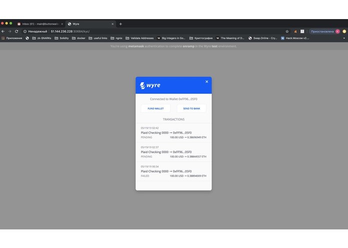 MailStake – screenshot 1