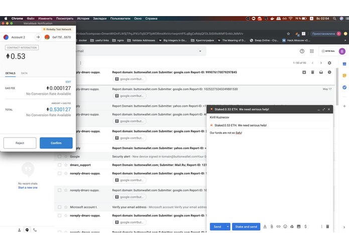 MailStake – screenshot 3