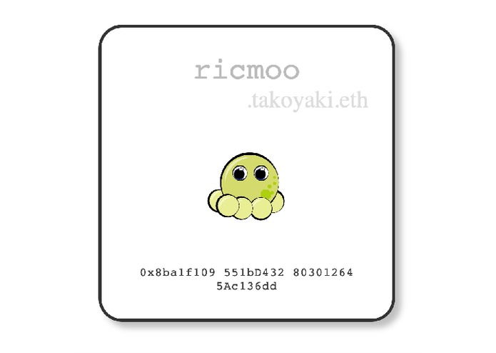 Takoyaki – screenshot 1