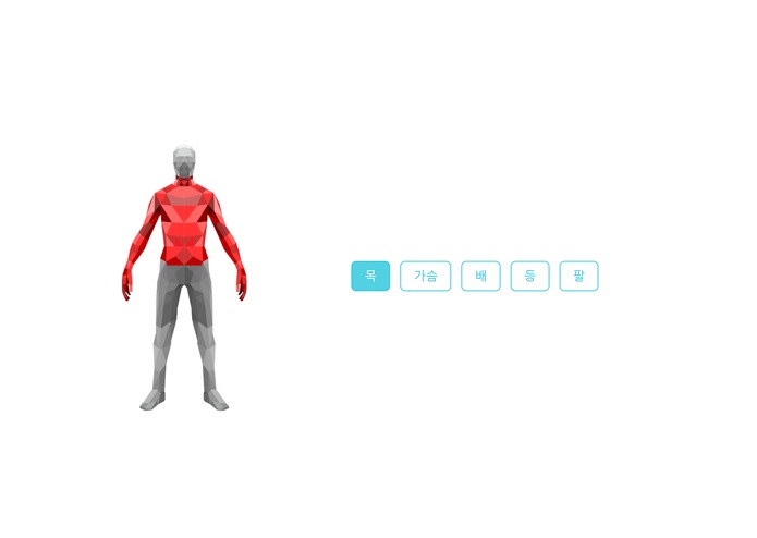 Team Doctor – screenshot 2