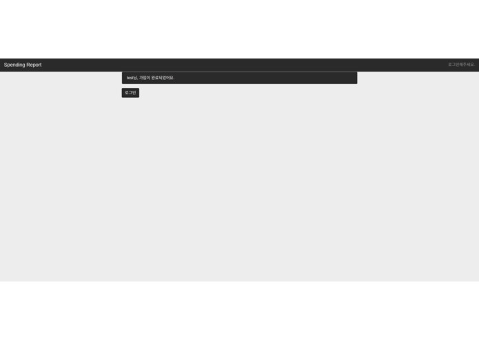 Spending-Report – screenshot 6