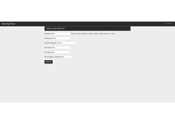 Spending-Report – screenshot 7