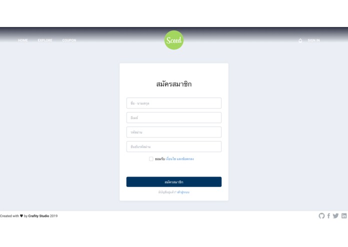 dApp Donation System (Sceed) – screenshot 4