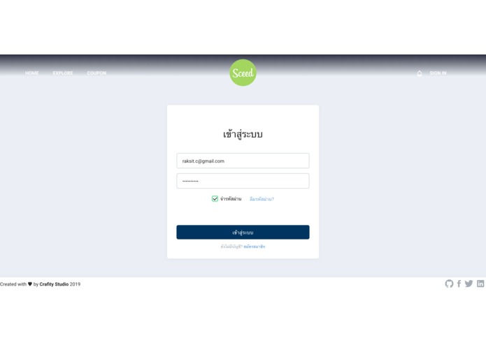 dApp Donation System (Sceed) – screenshot 3
