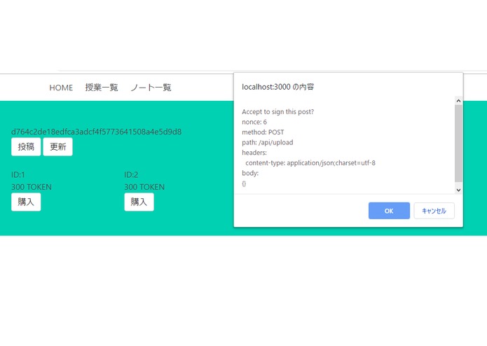 team10 – screenshot 1