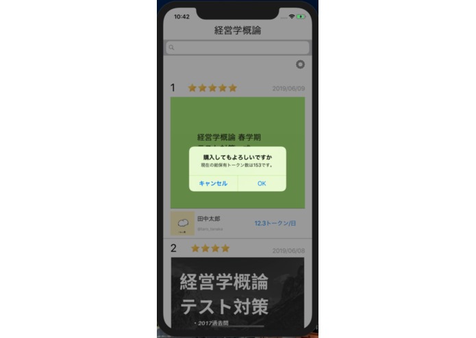 team10 – screenshot 2