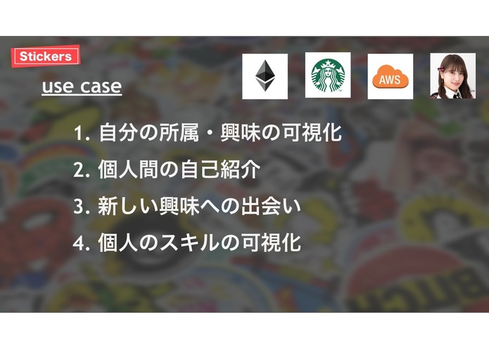 Stickers – screenshot 2