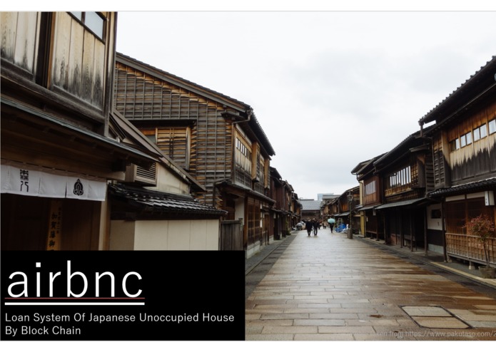 Airbnc – screenshot 1