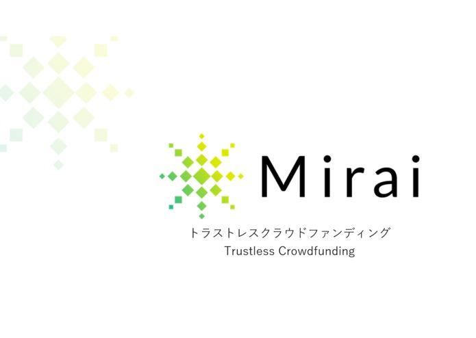 トラストレスクラウドファンディング「Mirai」 – screenshot 1